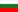 Bulgarian
